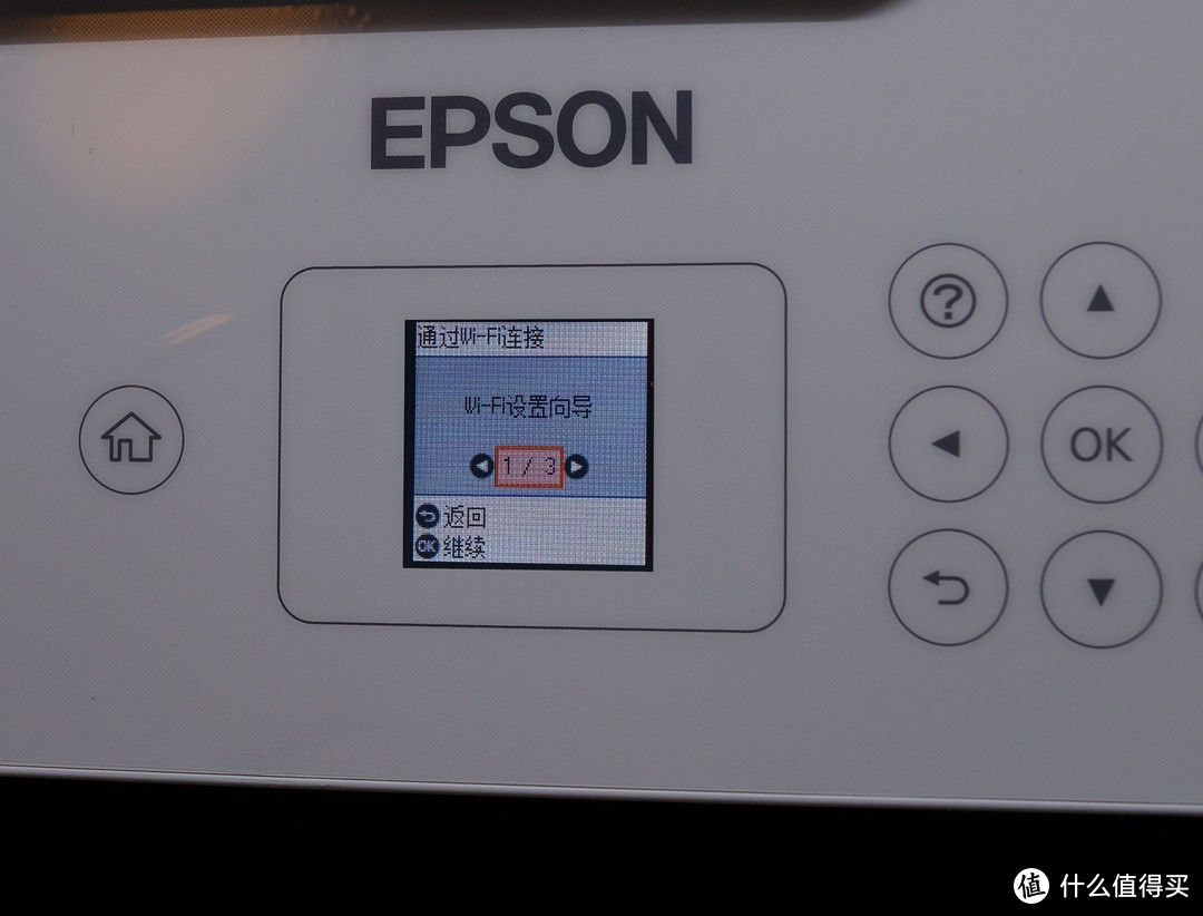 优秀家用打印解决方案——EPSON L3166打印机使用感受