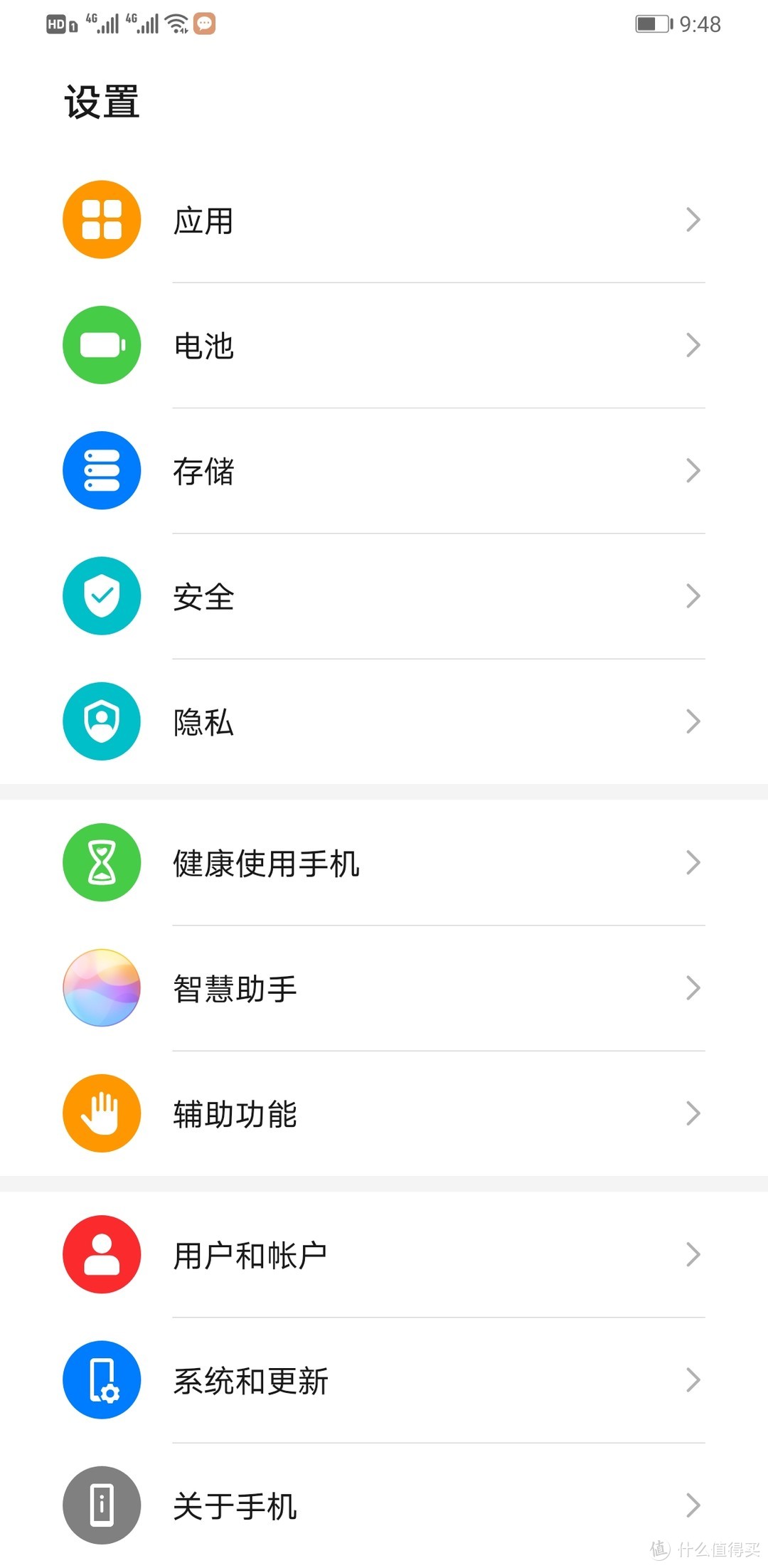 境外游刚需——如何在Mate30 Pro上安装Google Map