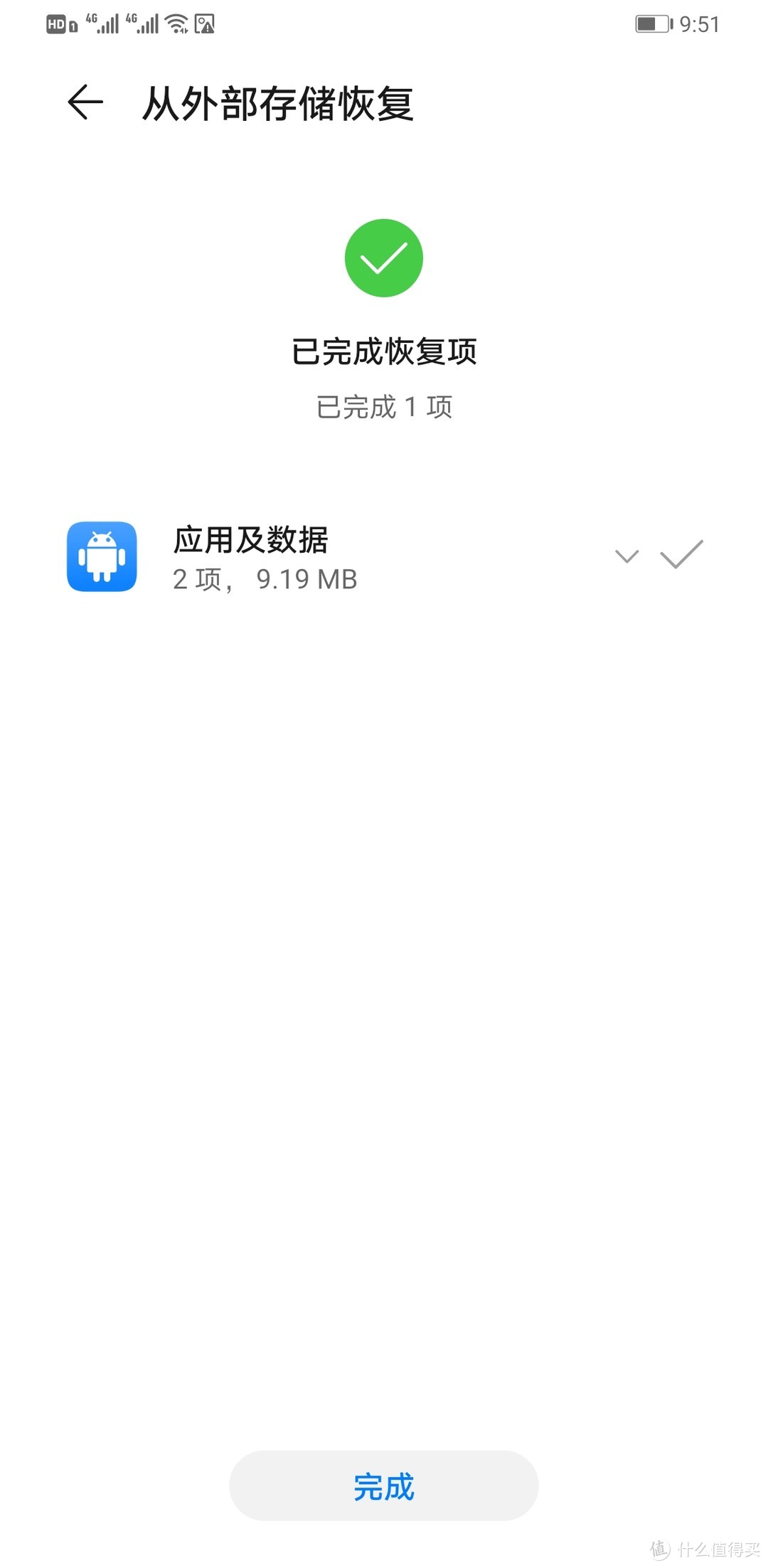 境外游刚需——如何在Mate30 Pro上安装Google Map