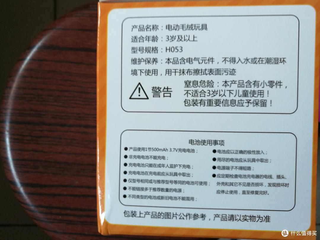 陪伴宝宝的神奇小玩具 面包超人跳跳球开箱 玩具 什么值得买