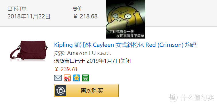 Cayleen订单