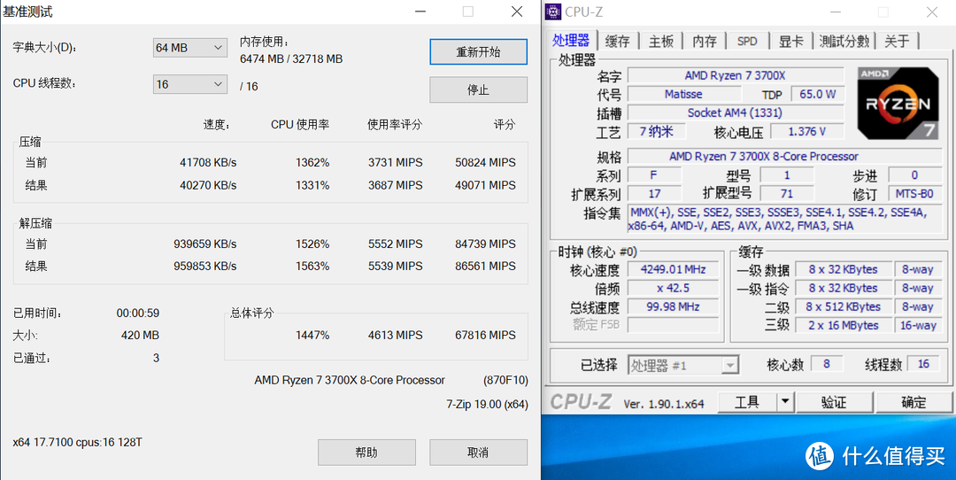 4.4G，3600MHz傻瓜式达成—AMD Zen2平台超频记！