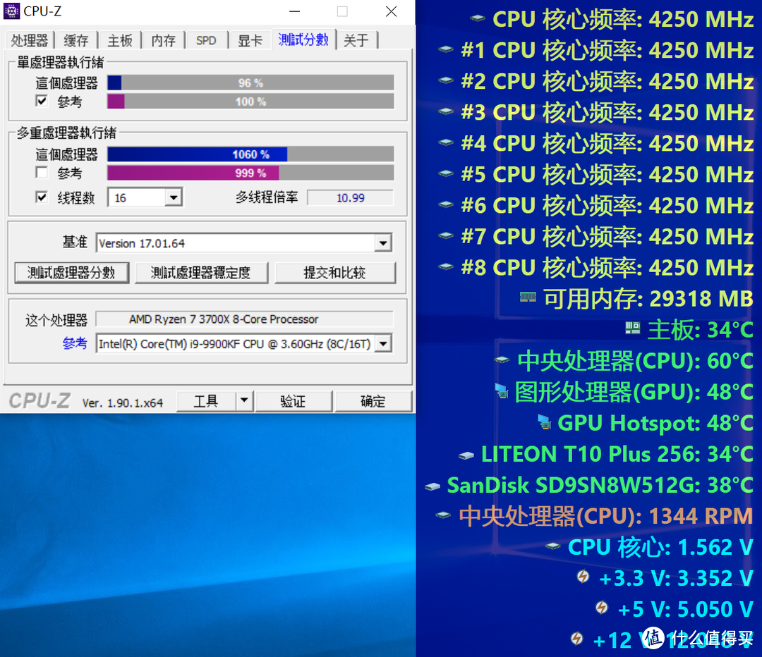 4.4G，3600MHz傻瓜式达成—AMD Zen2平台超频记！