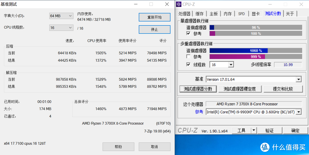 4.4G，3600MHz傻瓜式达成—AMD Zen2平台超频记！