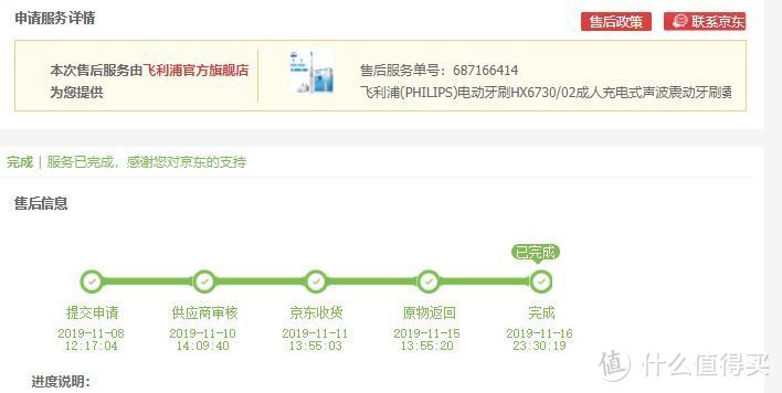 松下 EW-DM71-A 充电式电动声波震动牙刷 晒单