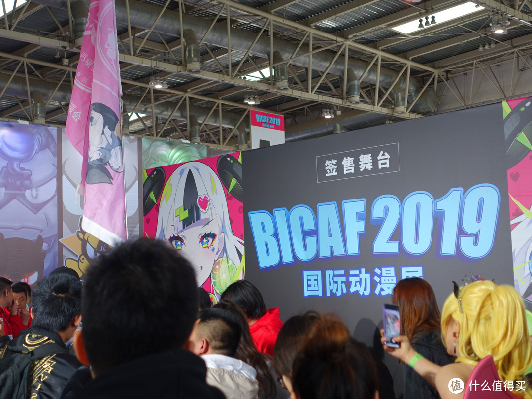 C游BICAF2019 国际动漫展