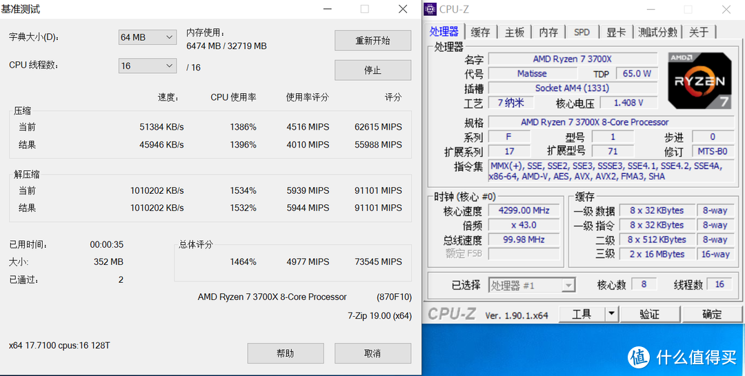 4.4G，3600MHz傻瓜式达成—AMD Zen2平台超频记！