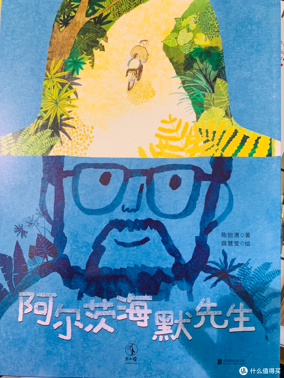 乐妈带你看2019年上海童书展最好看的童书！！