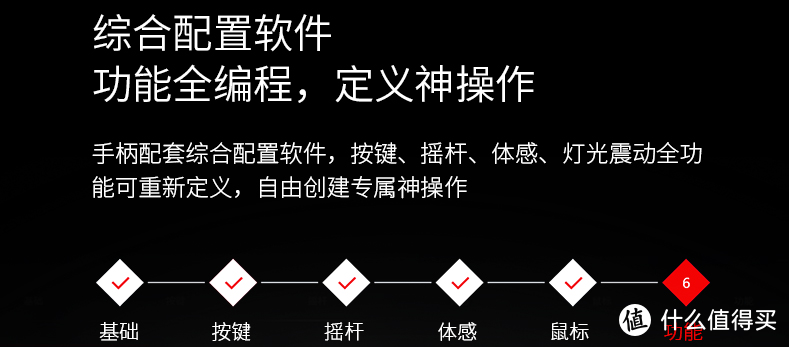 首开：北通宙斯T6精英机械游戏手柄开箱及简单对比