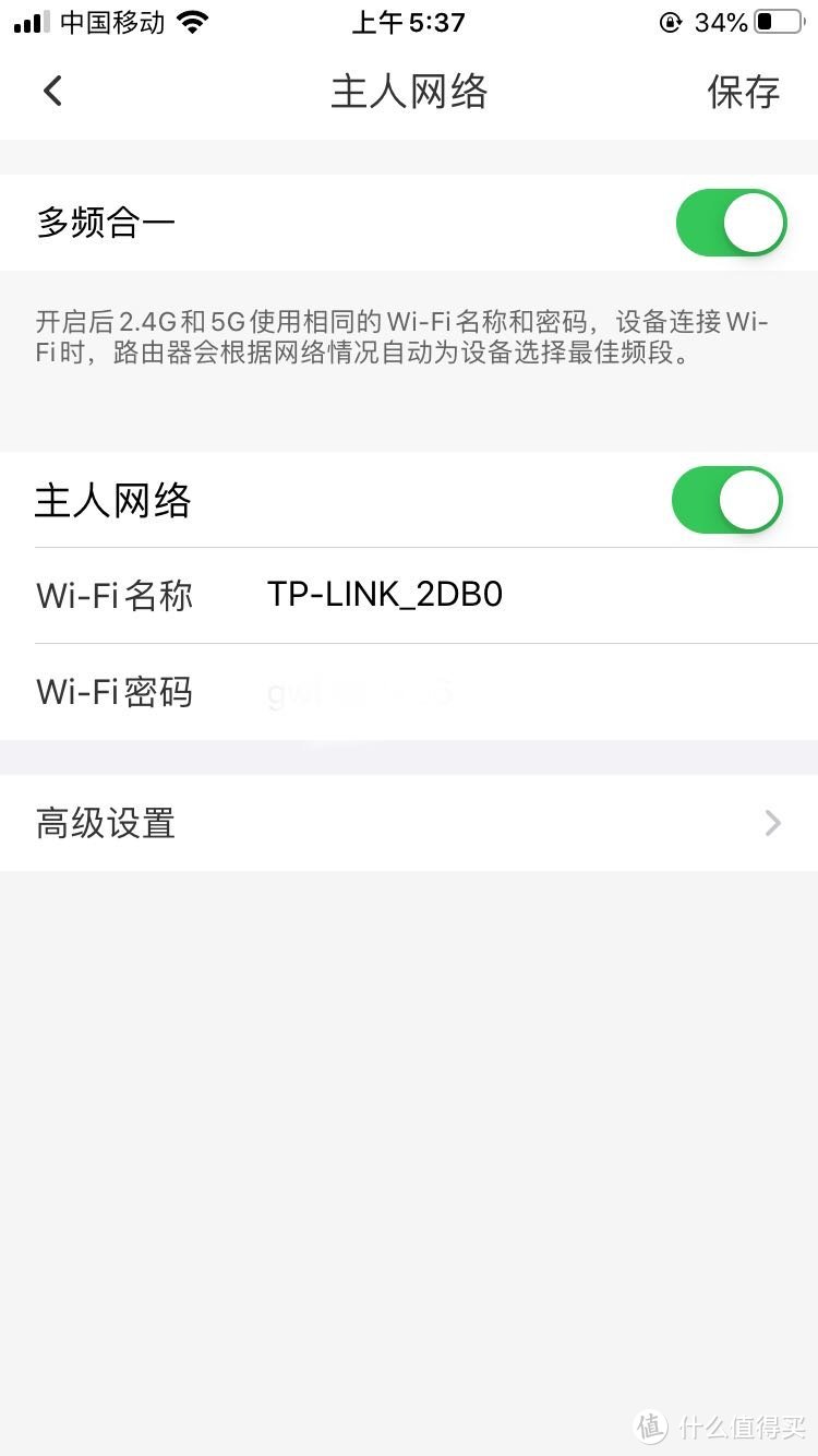 值友商城兑换￼￼TP-LINK双千兆路由器 TL-WDR8690