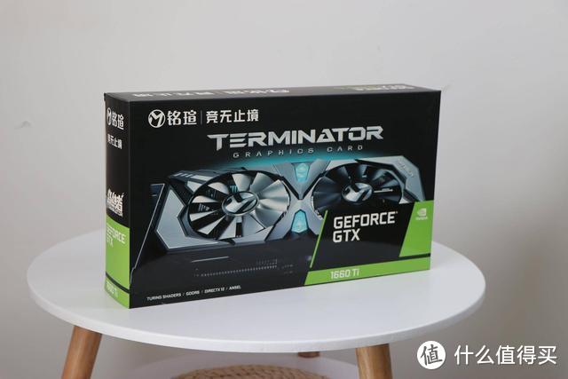 铭瑄GTX1660Ti 终结者上手测评，让老古董起死回生的甜品卡