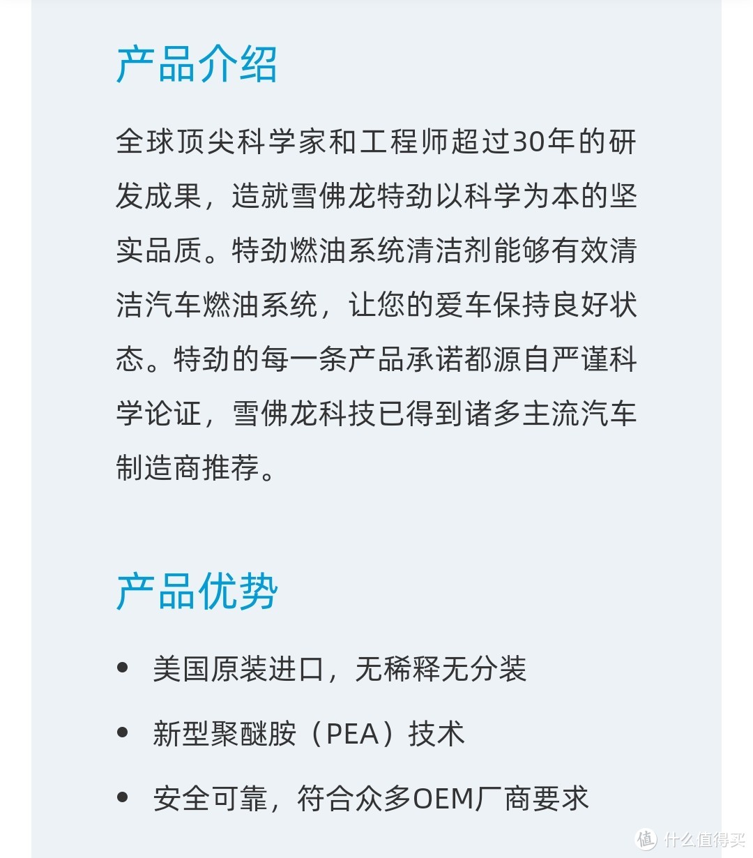 好价堪撸直须撸，莫待涨价空余恨！关于雪佛龙TCP你所不知道的事…