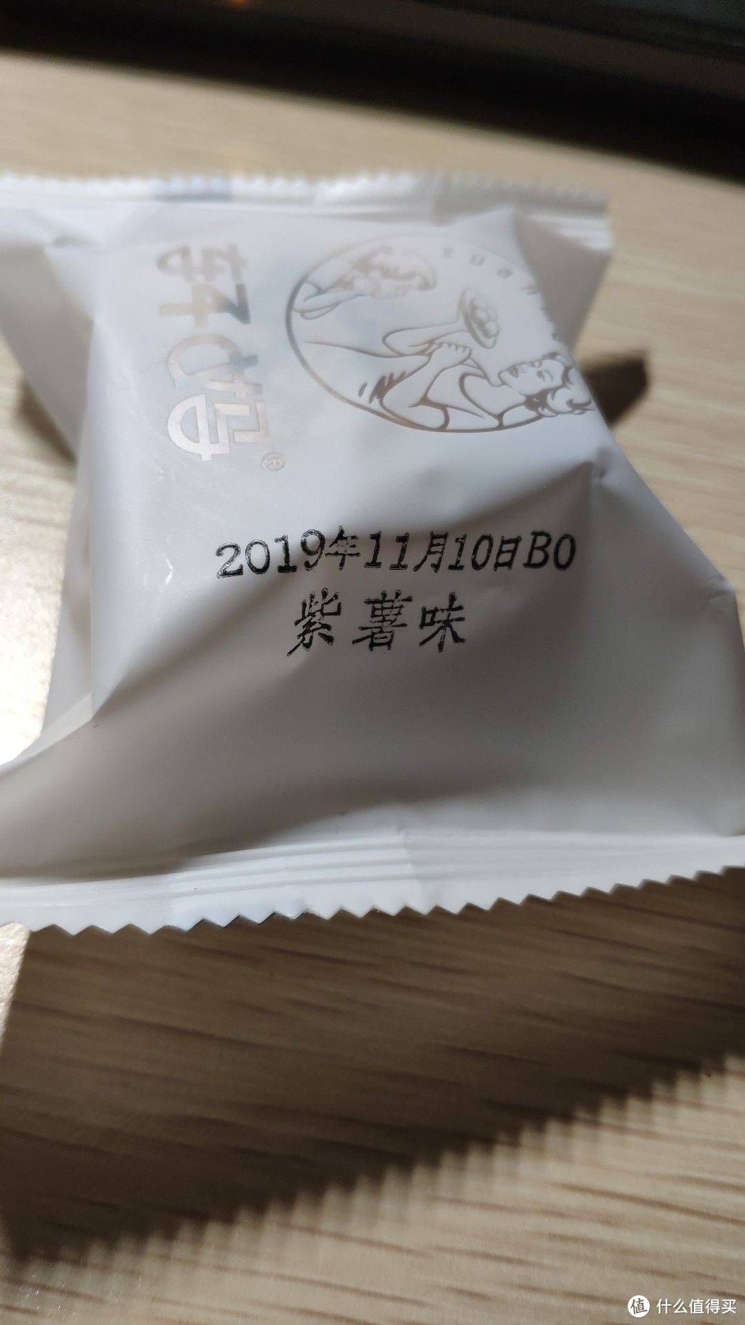 咸蛋黄星人的修炼之旅（上）——一篇放浪形骸的蛋黄酥测评