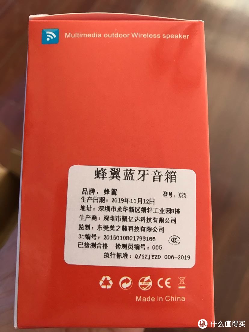 5.3元蓝牙音箱简单对比小米小爱随身版，晒单回血4