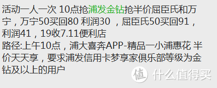 信用卡的科学省钱路的自我修炼以及玩卡优惠方向