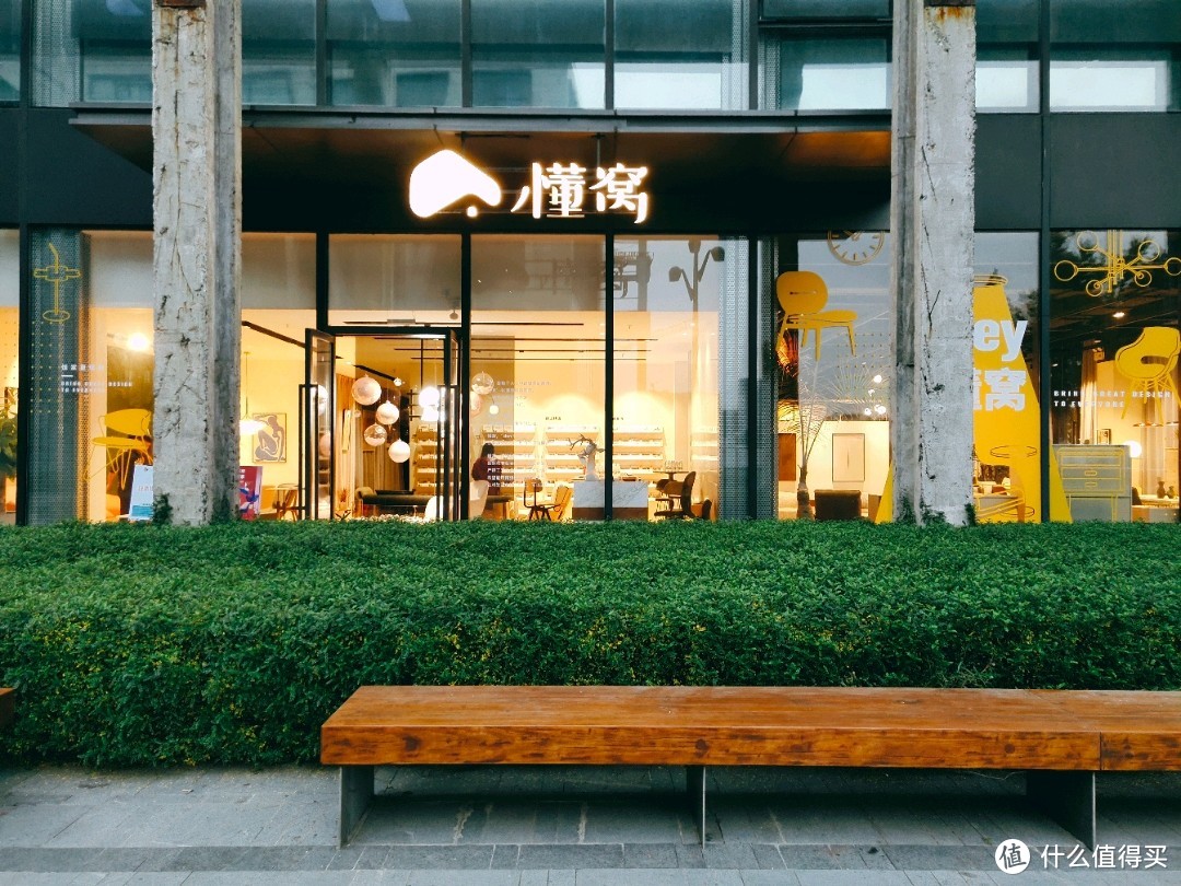 谁不想有个自己的小窝？懂窝家居店探店小记