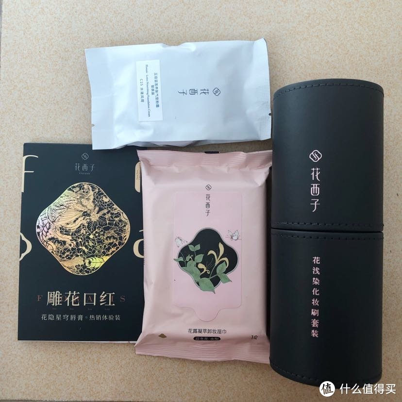 花西子西湖印记定制彩妆套装开箱，真心美翻了！！