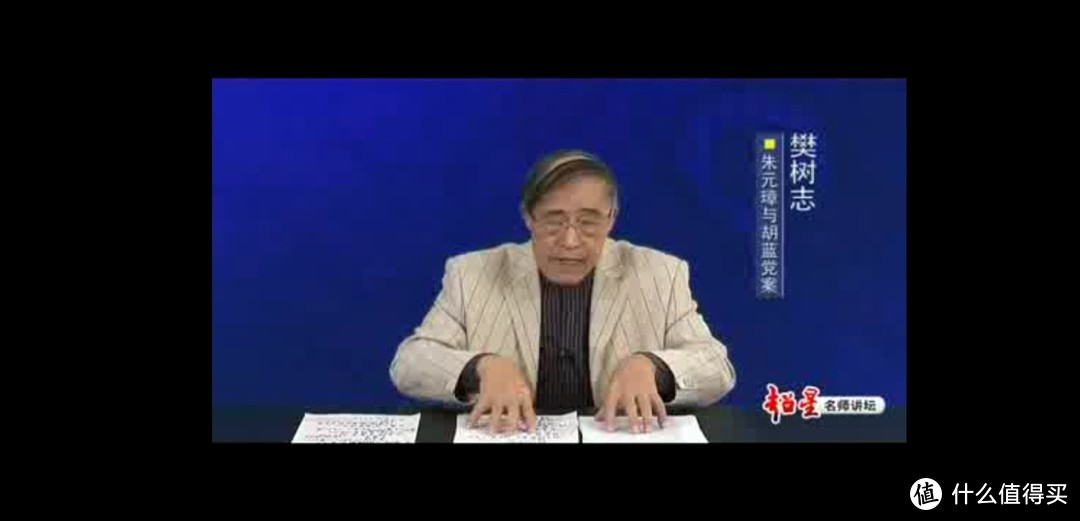 碎片光阴拾掇起，人文大师点迷津【免费文史精品课推荐】