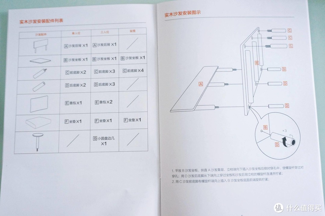 铲屎官居家必备沙发，8H Sunny摩登实木沙发