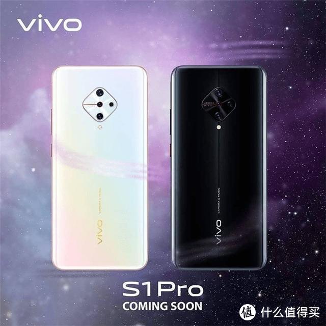 传音Infinix S5 Lite、 vivo S1 Pro海外开售