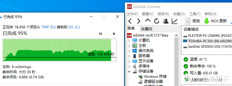 老爷机也能上M.2，东芝RC500 M.2固态硬盘入手装机