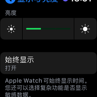 apple watch省电技巧(屏幕亮度|表盘|传感器|抬腕激活)