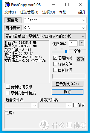 老爷机也能上M.2，东芝RC500 M.2固态硬盘入手装机