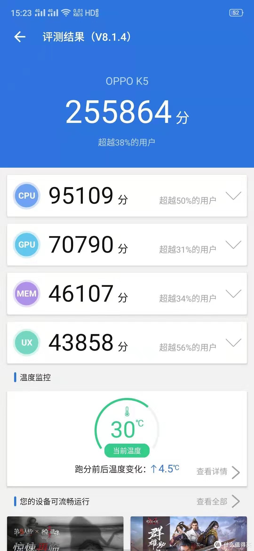 oppo  k5开箱简评——一个不能拒绝的原因，让我选择了它