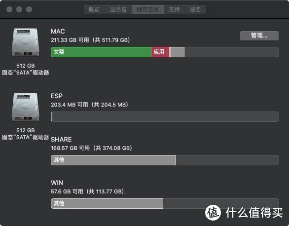 16寸MacBook Pro站内首发？不！是17寸！____黑苹果LG Gram 17Z990