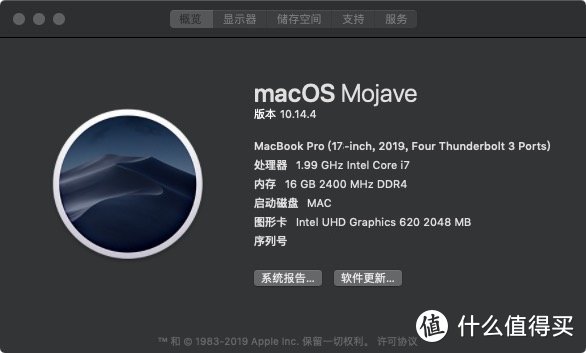 16寸MacBook Pro站内首发？不！是17寸！____黑苹果LG Gram 17Z990