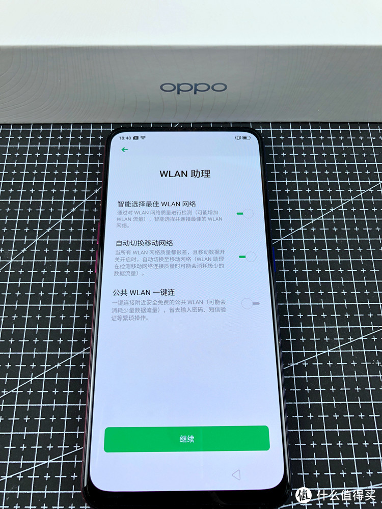 时尚老人机之选-OPPO K3 8GB+128GB 星云紫