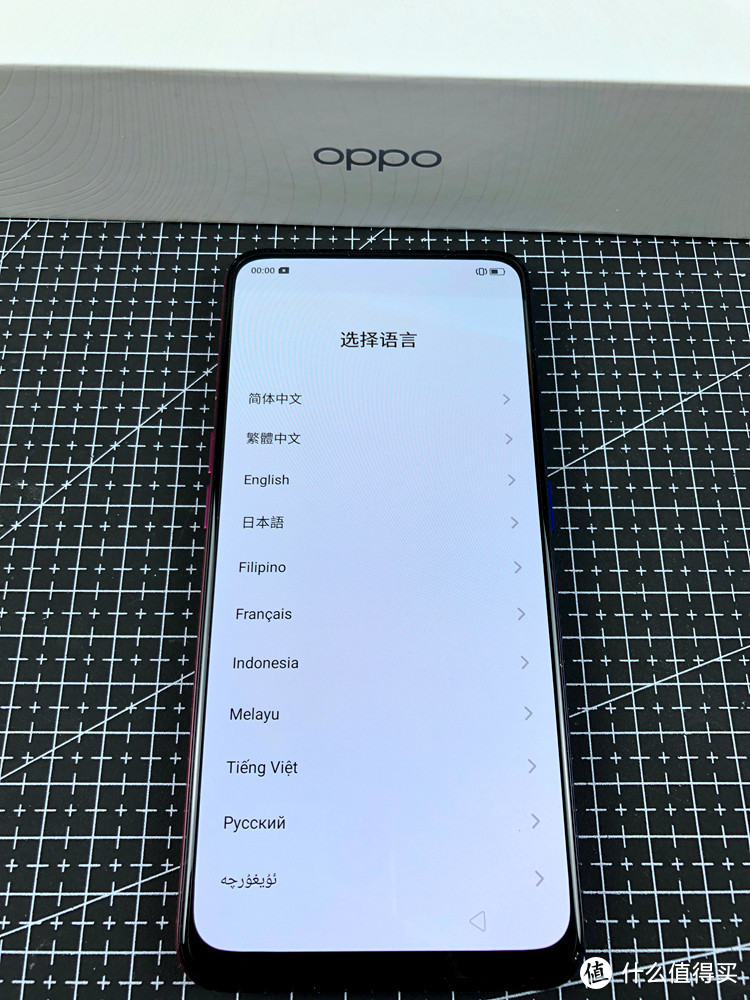 时尚老人机之选-OPPO K3 8GB+128GB 星云紫