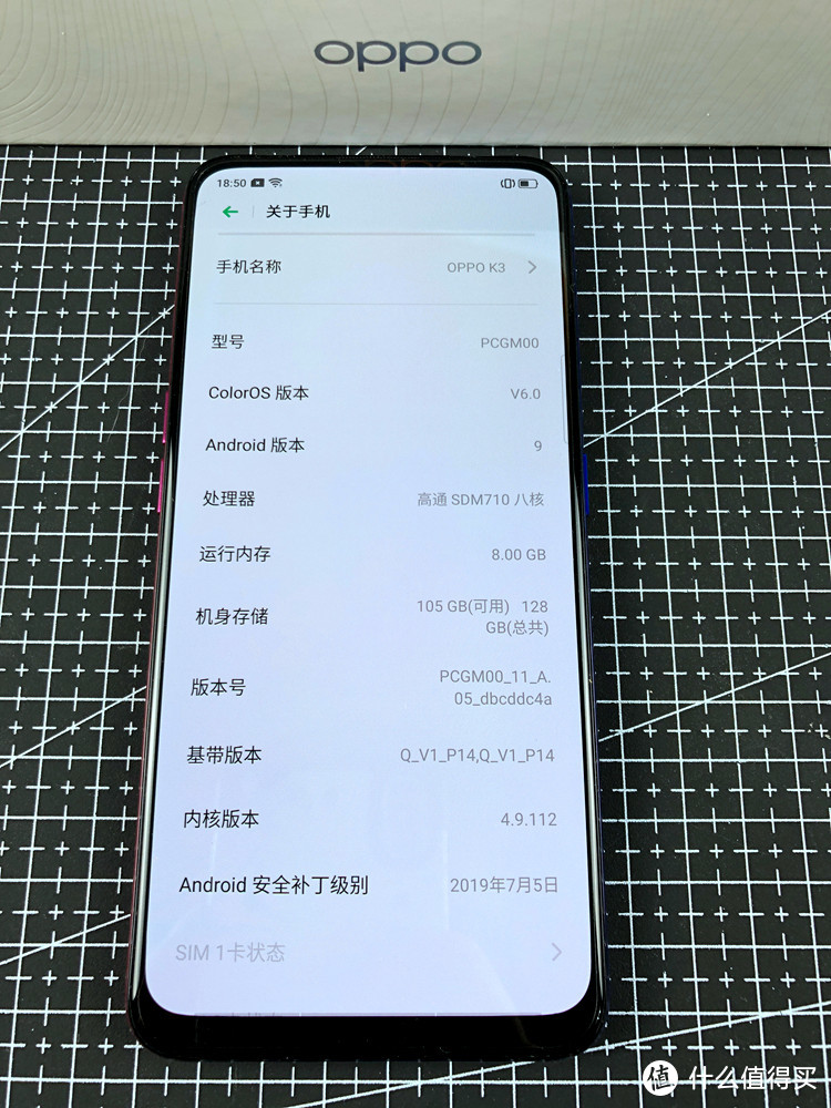 时尚老人机之选-OPPO K3 8GB+128GB 星云紫