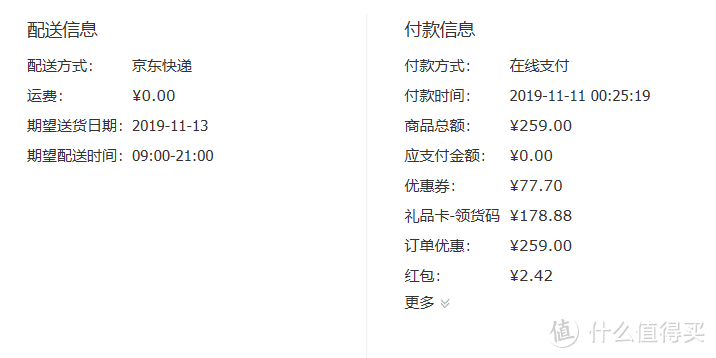 美旅拉杆箱软箱20英寸开箱晒单