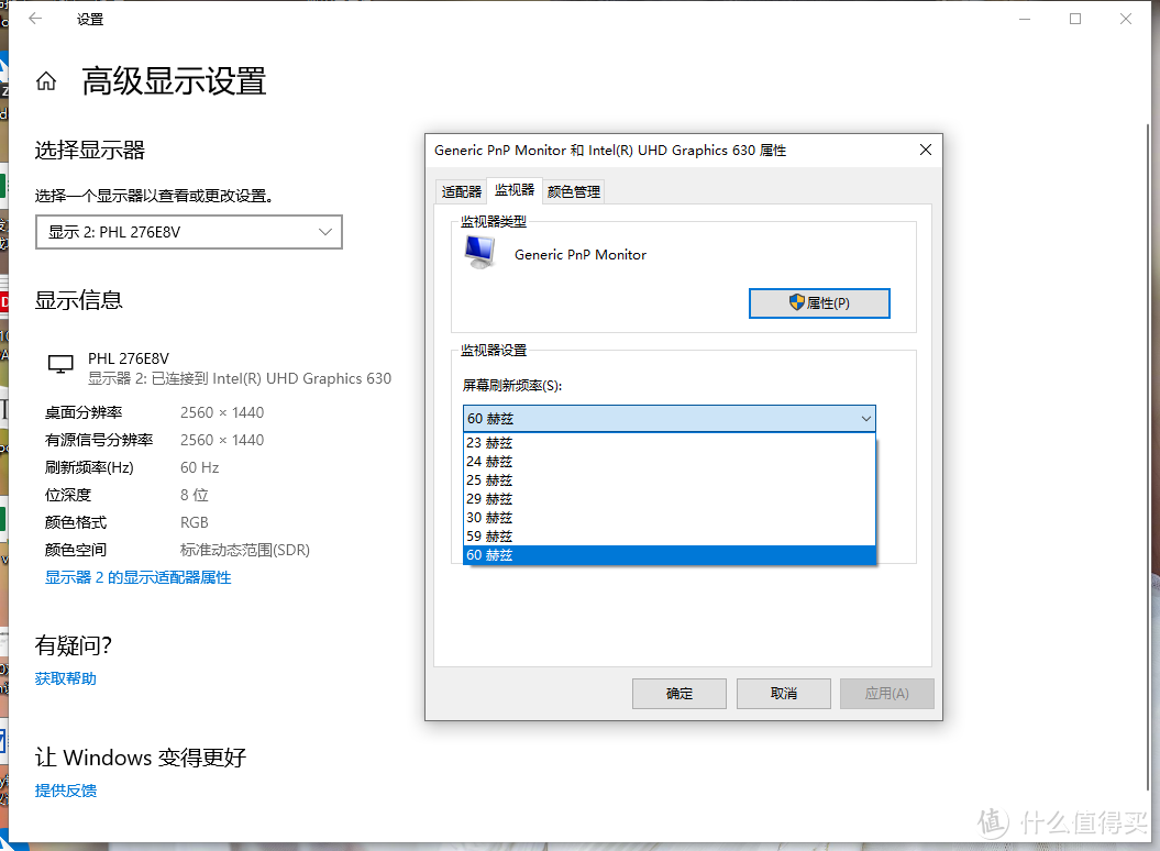 4K降2K用：千元27寸飞利浦276E8V显示器简评