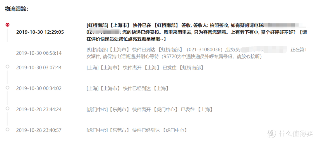 银联优购攻略：银联爆品日大羊毛你薅了吗？