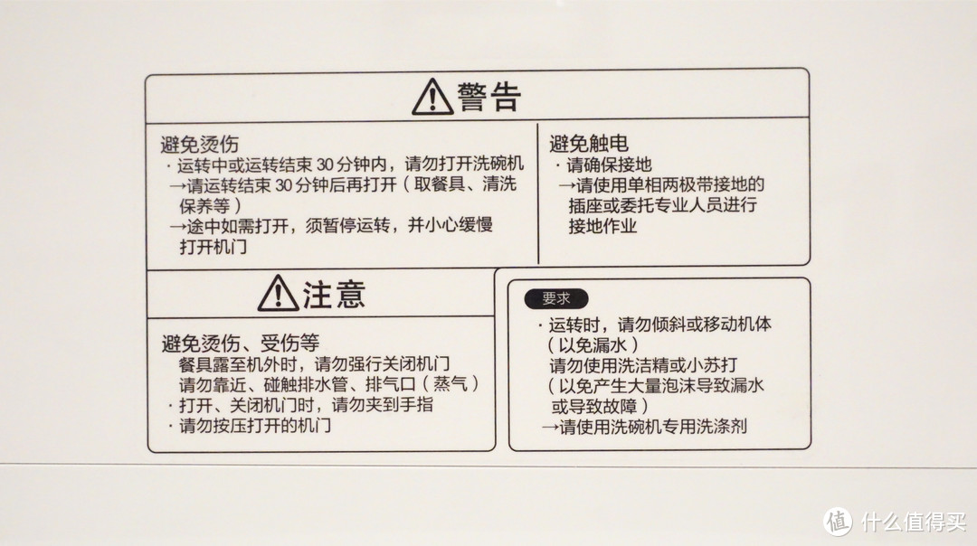 京东双11抢购949元松下NP-TCX1KACN 4套洗碗机，解决80+奶奶的洗碗难问题