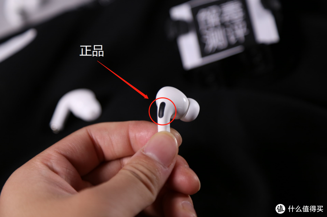 解毒 || 99%还原？山寨AirPods Pro测评