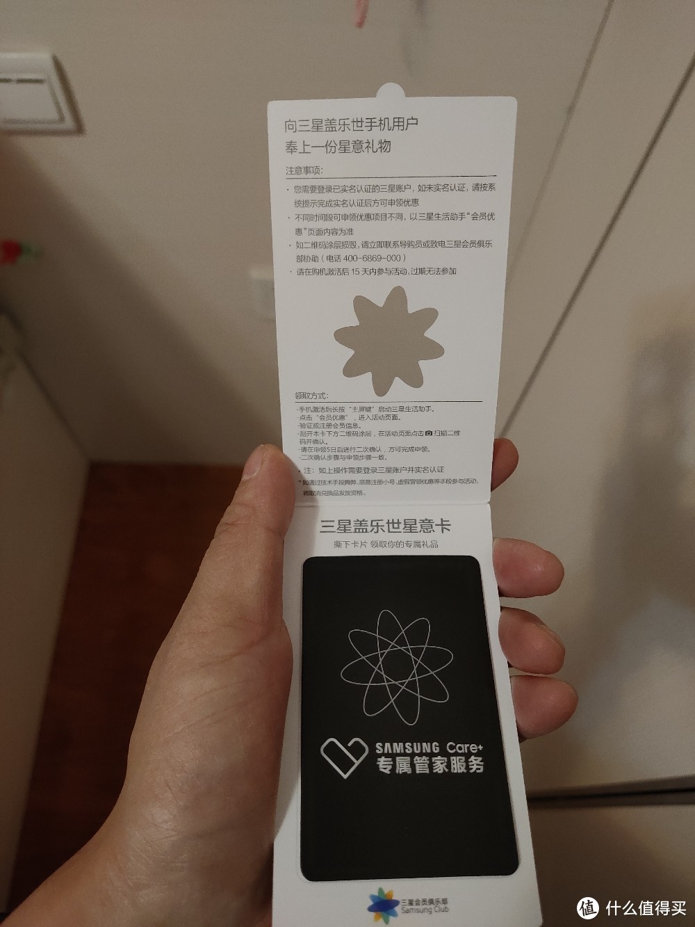 激活不了，用不了，不是5g先锋计划