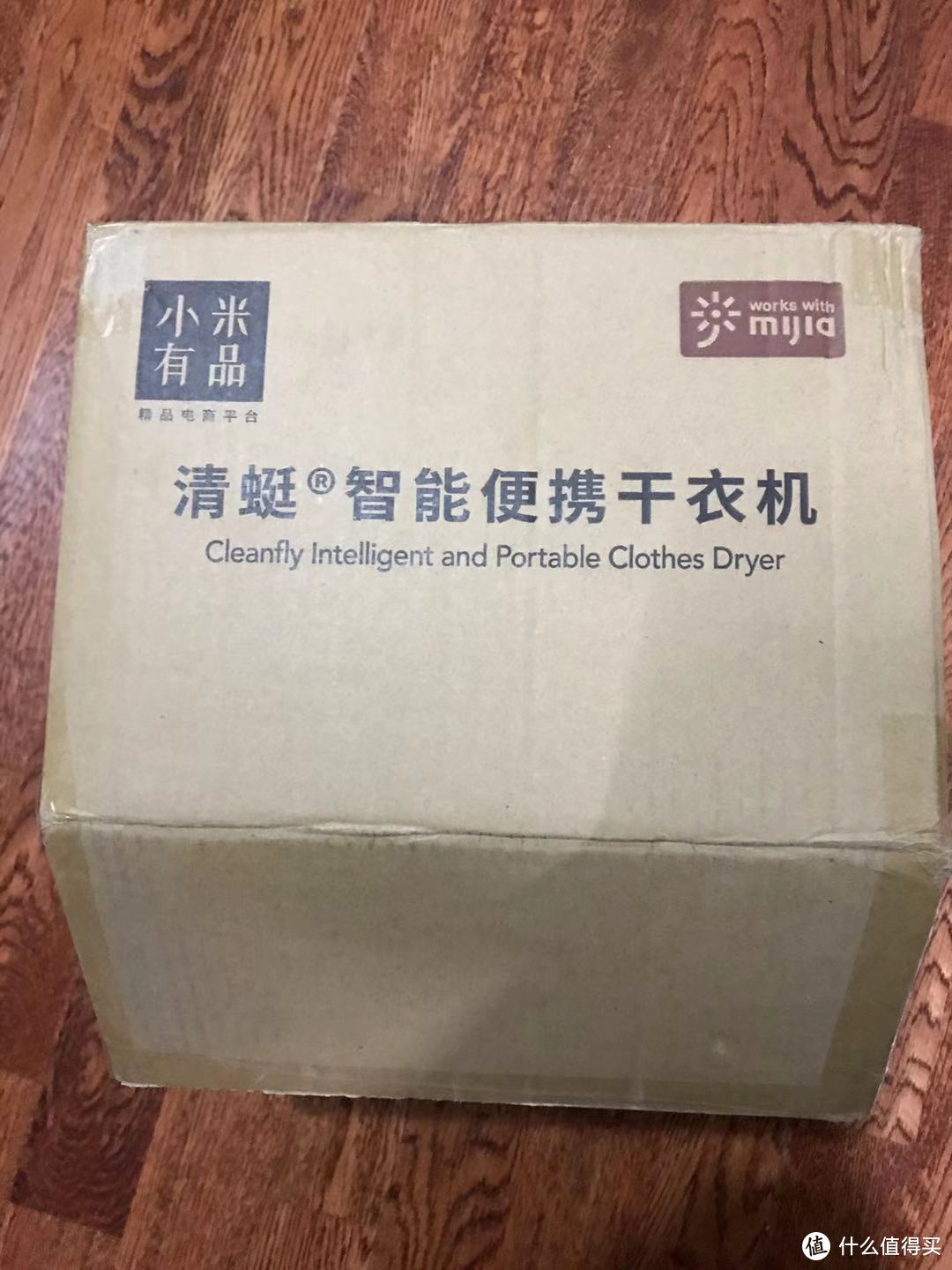 我的米家新设备，一个在外还能用app控制的干衣机——清蜓智能便携干衣机