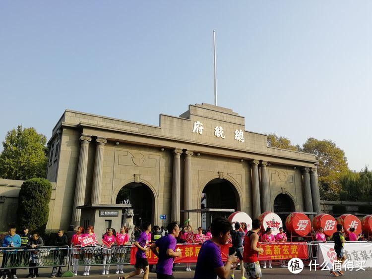 穿越六朝十代，跑进旧都新城--2019.11.10南京马拉松赛记