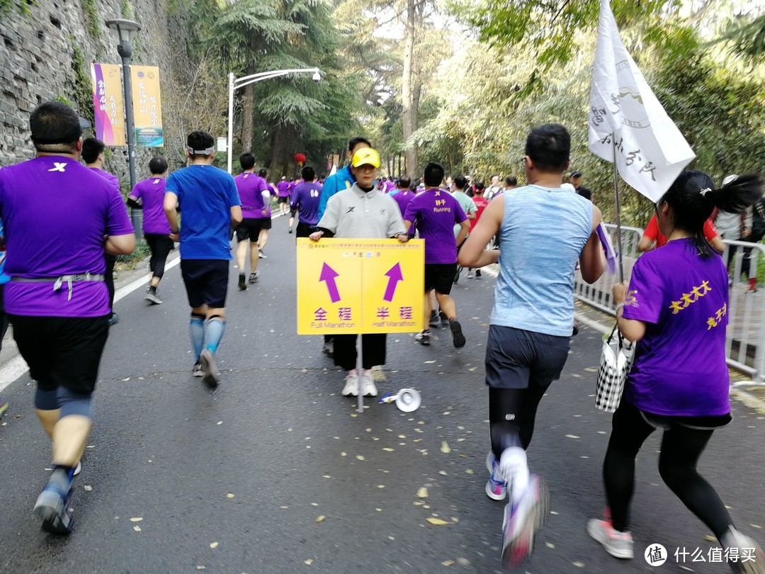 穿越六朝十代，跑进旧都新城--2019.11.10南京马拉松赛记