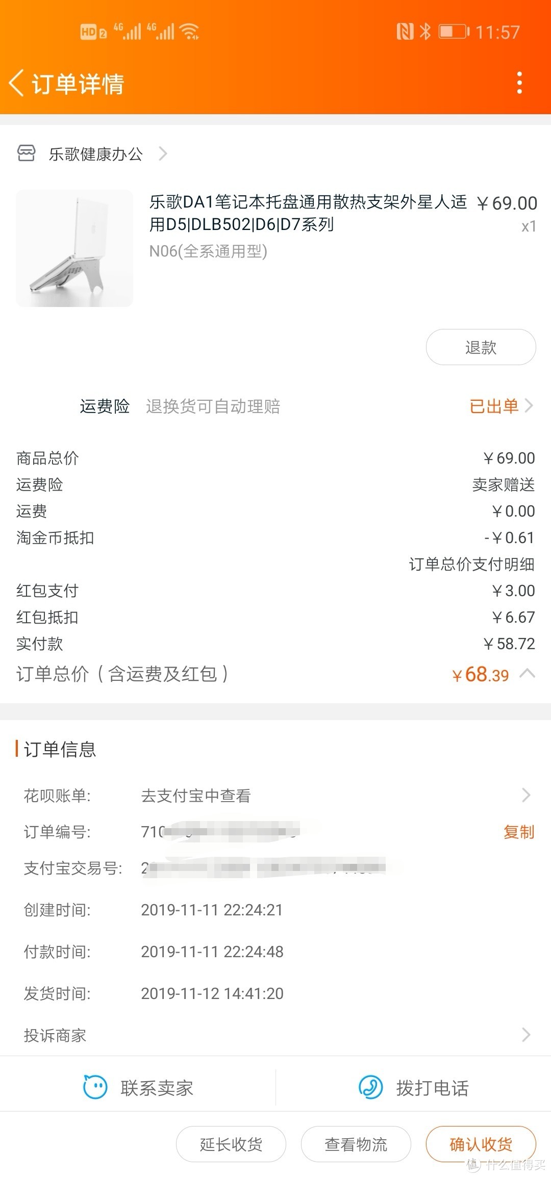 最省钱的万向笔记本支架：NB显示器支架+乐歌笔记本托盘方案分享