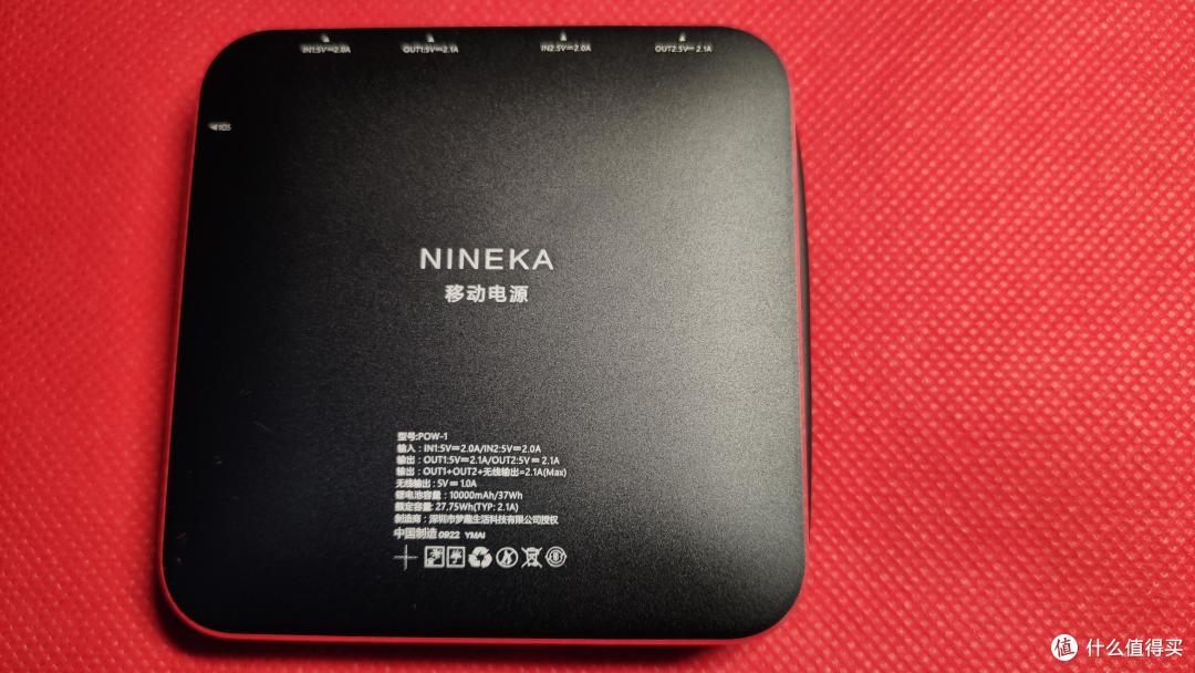 这款无线充电宝设计精巧,颜色纯正(黑色或红色),质感细腻,四周光滑