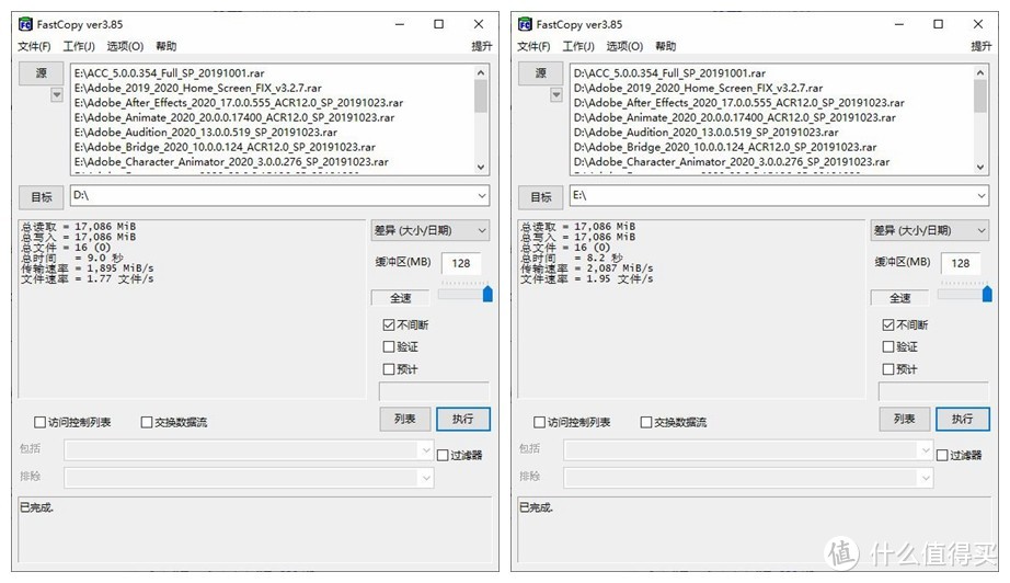 国产阿斯加特AN3+ NVMe SSD PK三星970 Pro，谁更强结果很明显