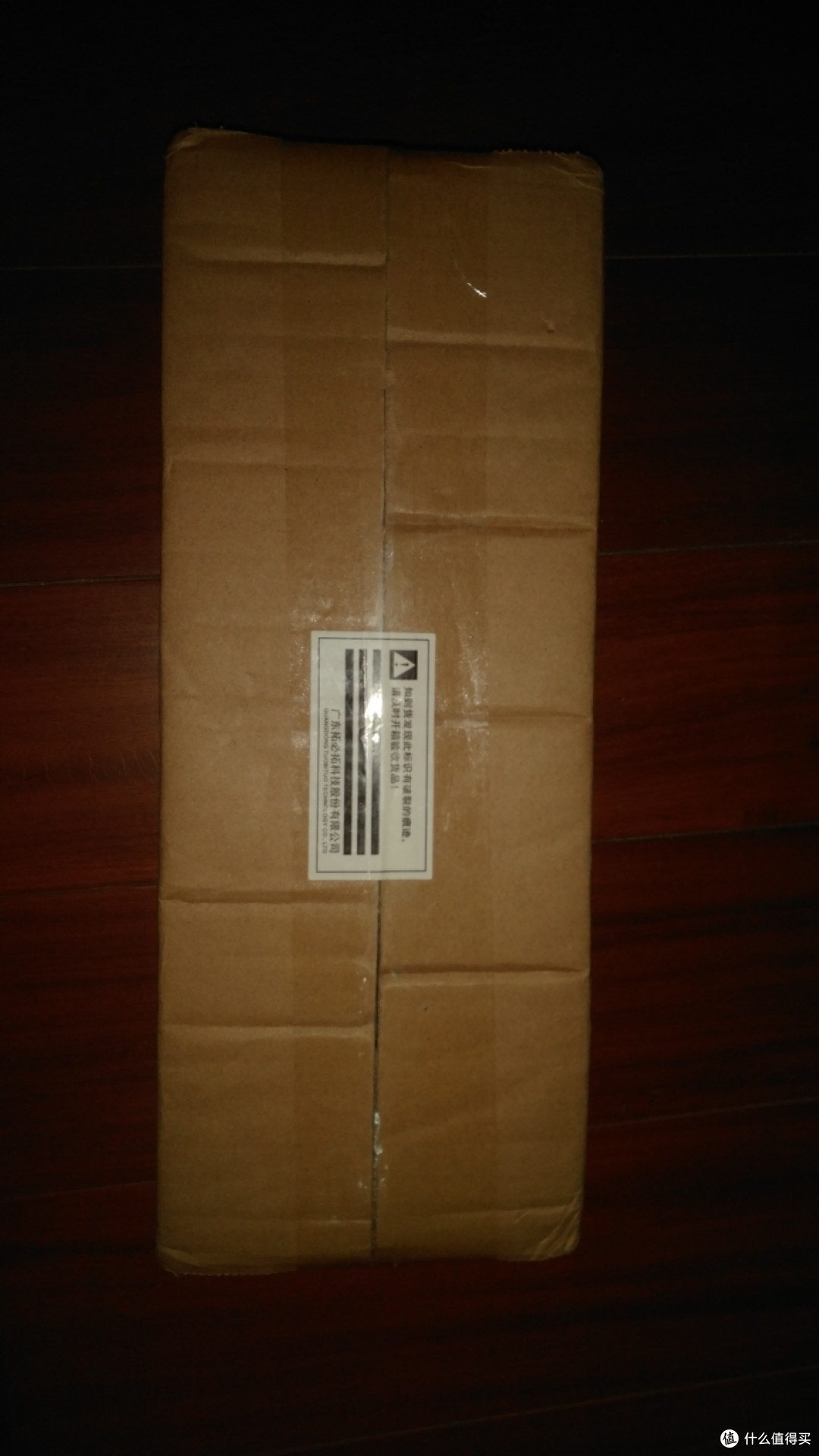 外层纸箱  另一面是快递单,这一面是封条.