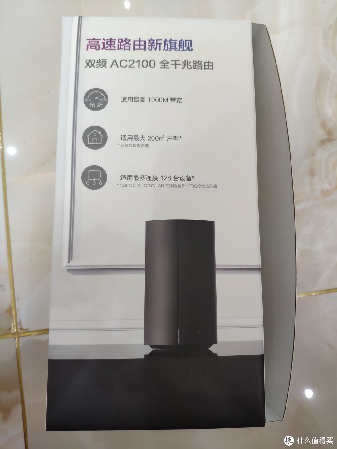 小米AC2100路由器非专业测评