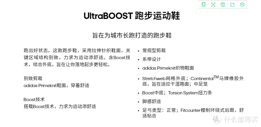 终于双十一入手，everun VS boost ?