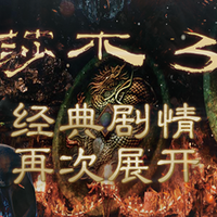 《Shenmue III》《莎木3》PlayStation®4香港版