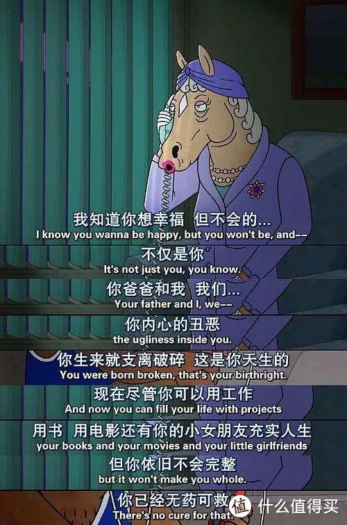 很遗憾，我们每个人，都没能活成想要的样子